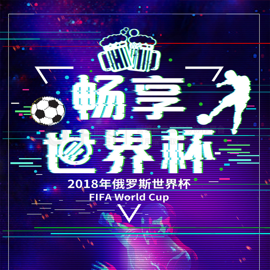 夺这位新星