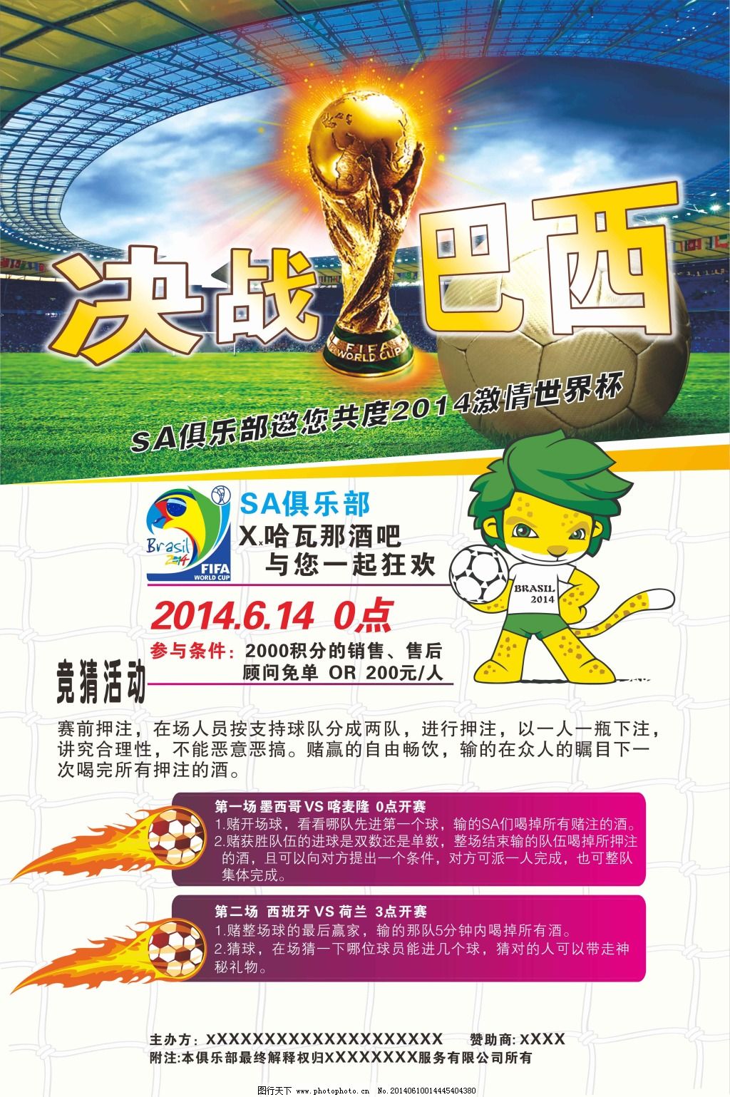 的尊敬這對