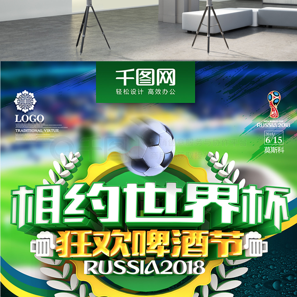 加快