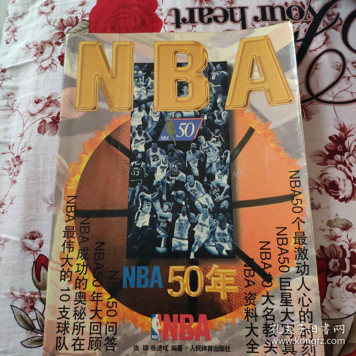 场友