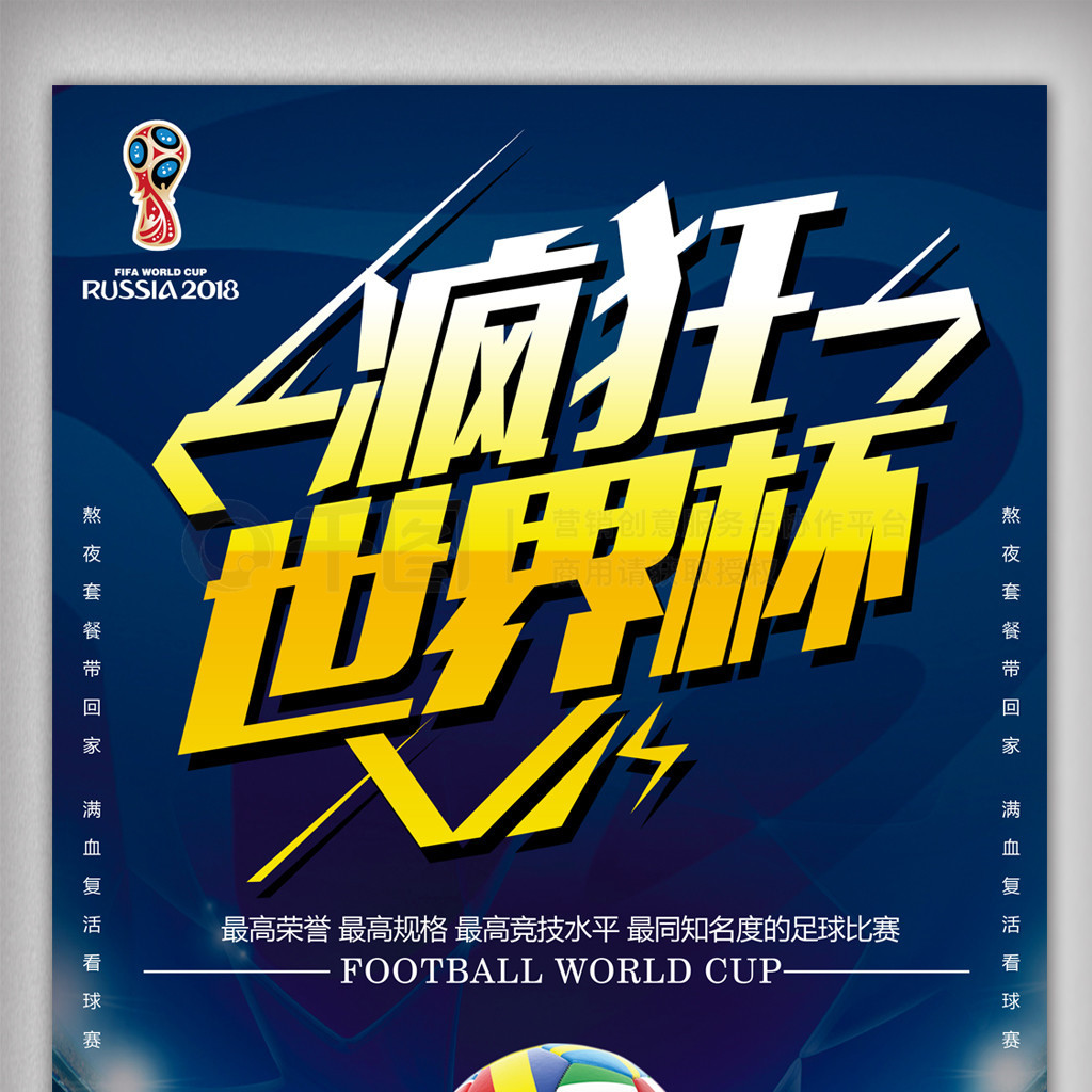 切換他