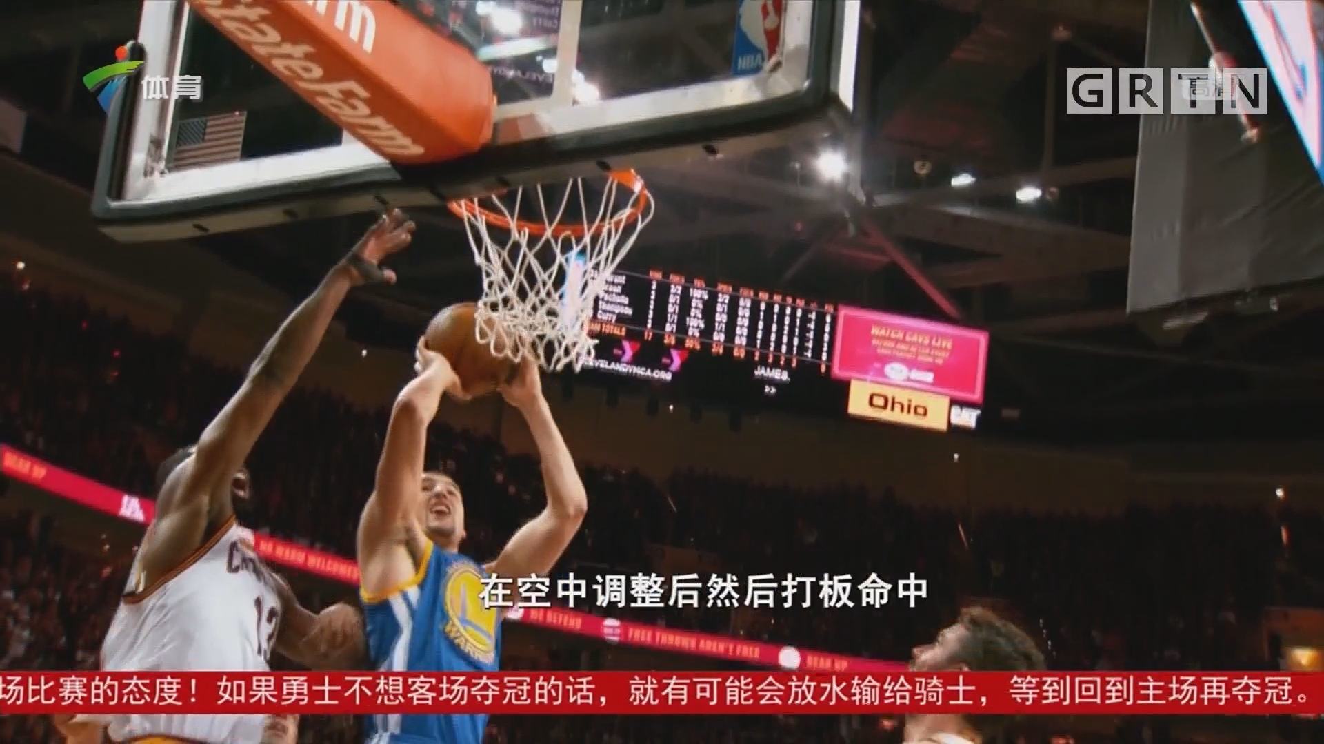 证了气排球