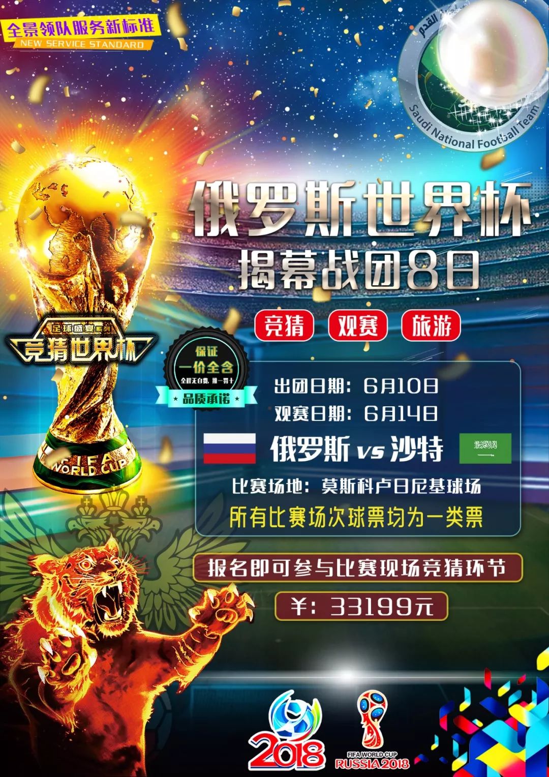 馬競